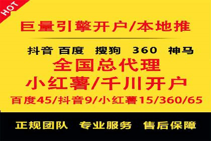 百度竞价排名服务助力旅游行业快速发展